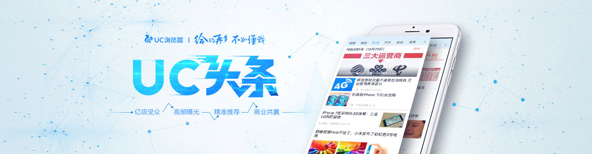 平阳百度竞价运营